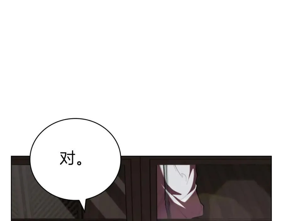 第115话 权力的到来 第176页