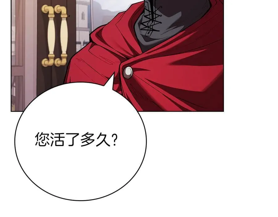 第115话 权力的到来 第187页