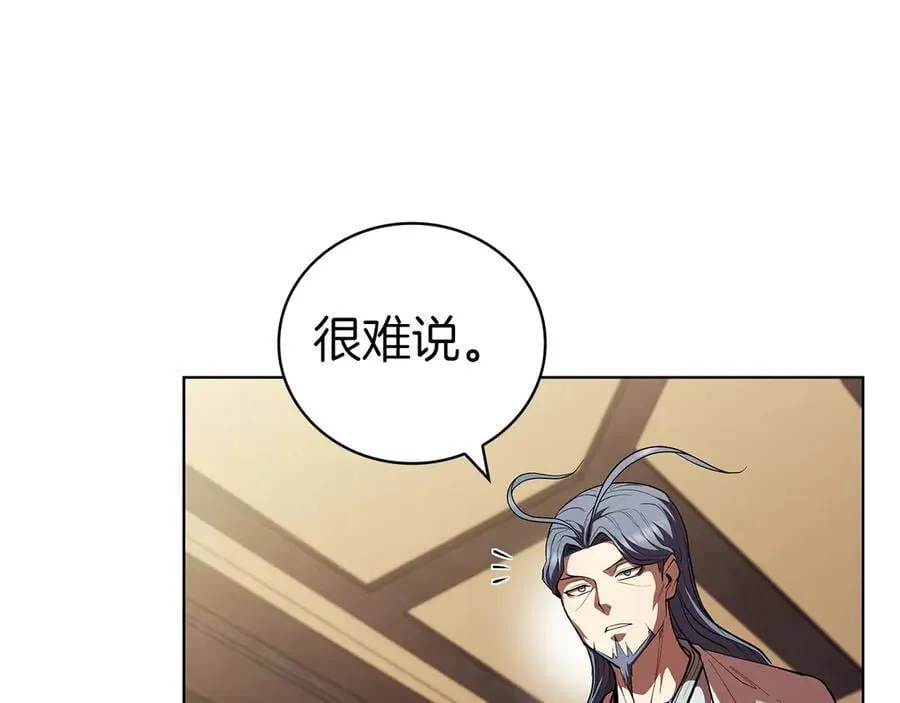 第115话 权力的到来 第188页