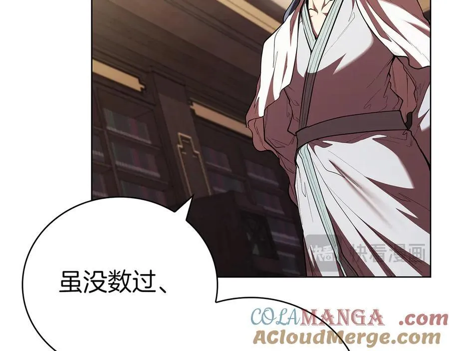 第115话 权力的到来 第189页