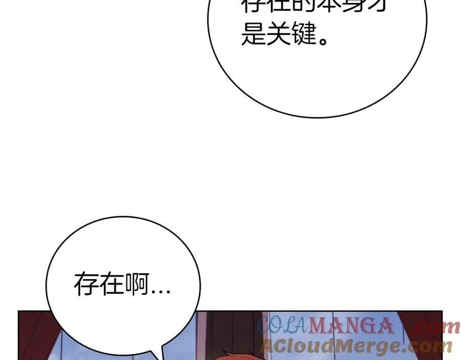 第115话 权力的到来 第193页