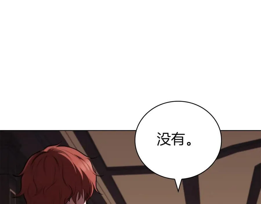 第115话 权力的到来 第198页