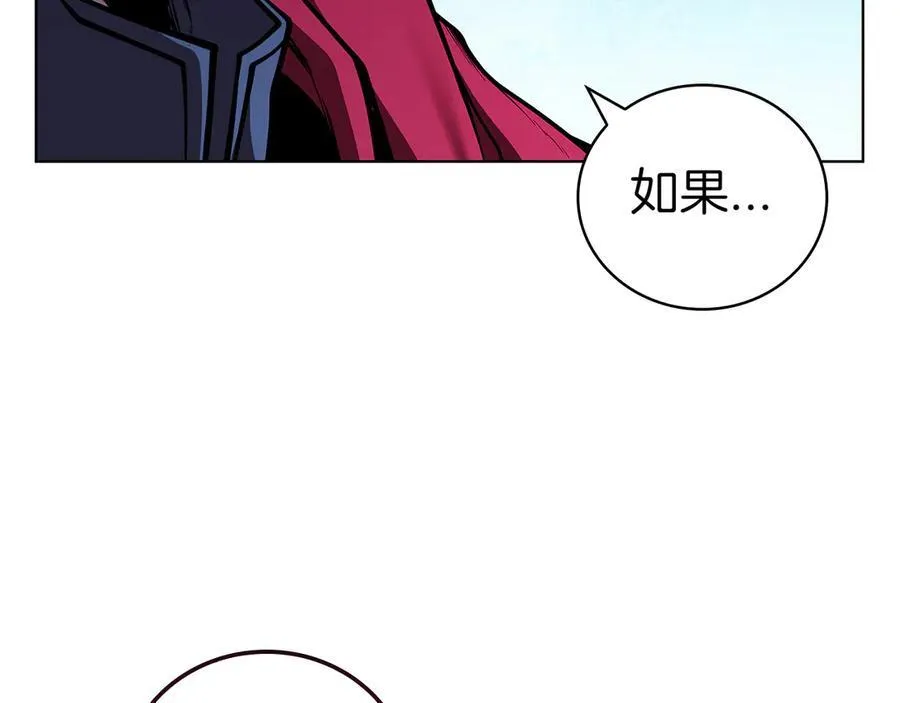 第115话 权力的到来 第202页