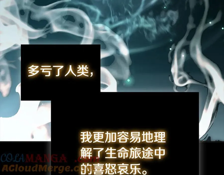 第116话 作为人类亚伦 第109页