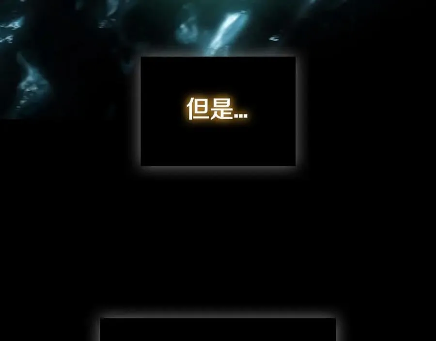 第116话 作为人类亚伦 第116页