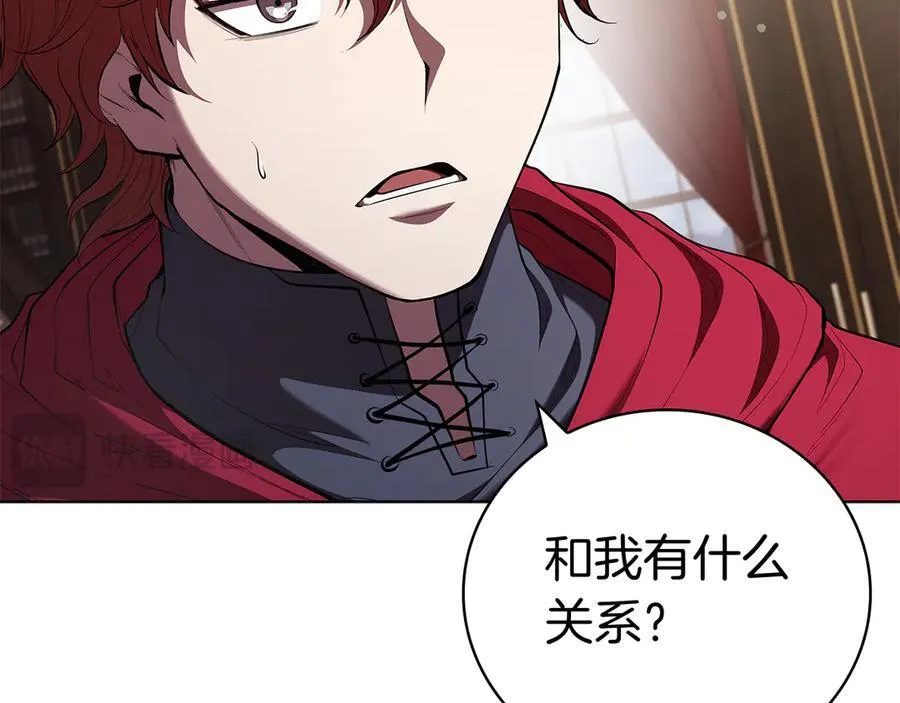 第116话 作为人类亚伦 第135页