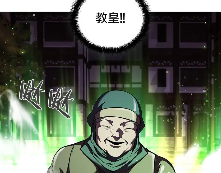 第116话 作为人类亚伦 第219页