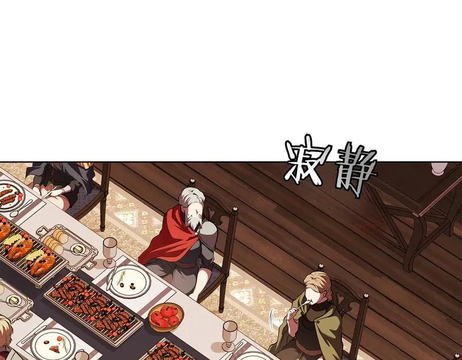 第117话 敌人入侵 第12页