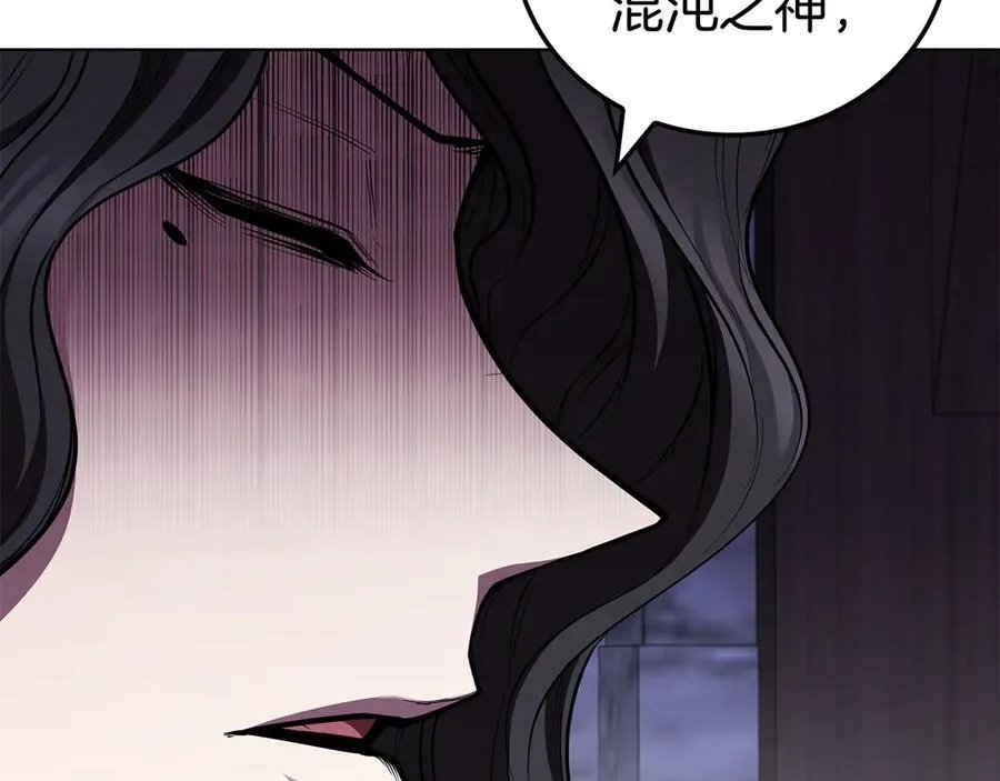 第118话 世界毁灭与我何干 第54页