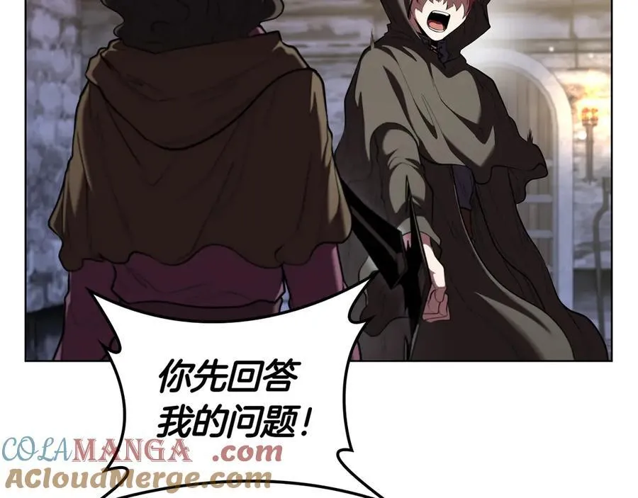第118话 世界毁灭与我何干 第61页
