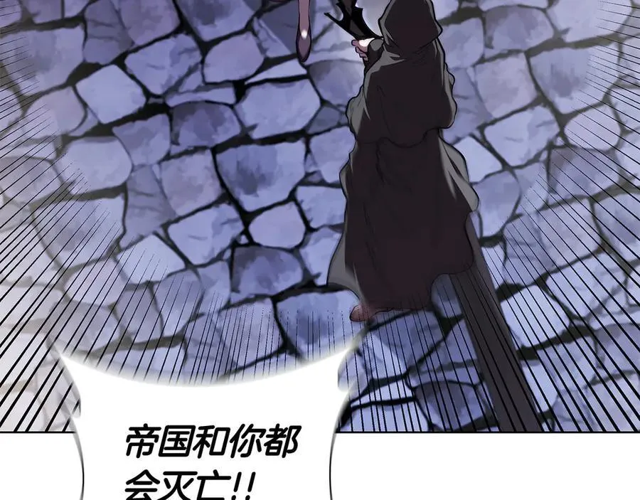 第118话 世界毁灭与我何干 第66页