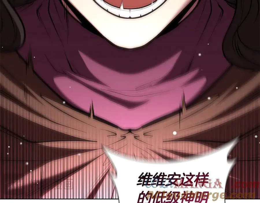 第118话 世界毁灭与我何干 第69页