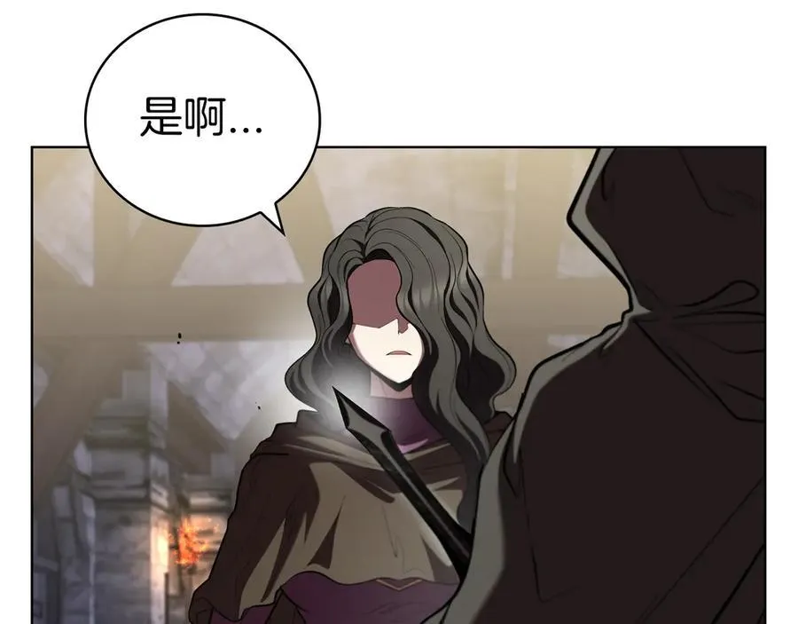 第118话 世界毁灭与我何干 第71页