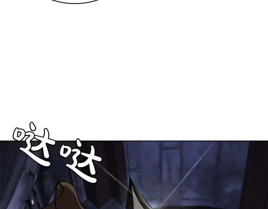 第118话 世界毁灭与我何干 第75页