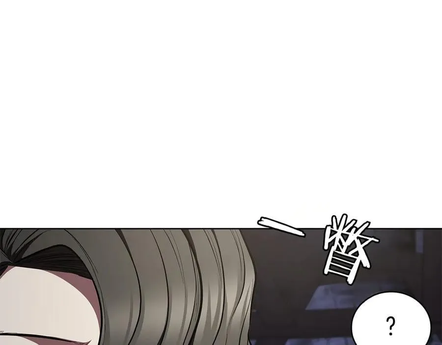 第118话 世界毁灭与我何干 第90页