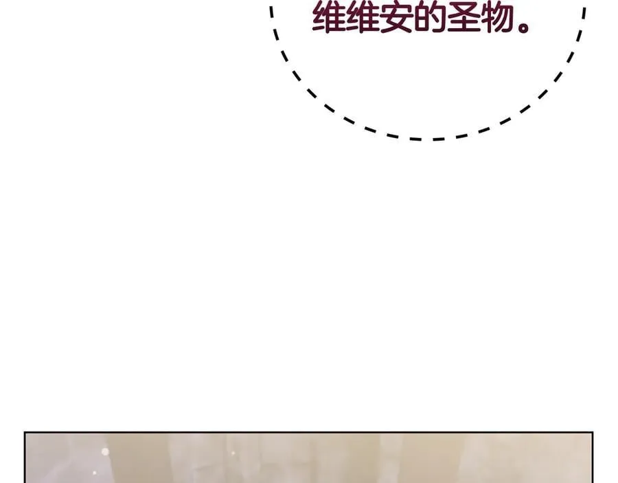 第118话 世界毁灭与我何干 第99页