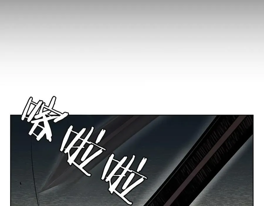 第118话 世界毁灭与我何干 第116页