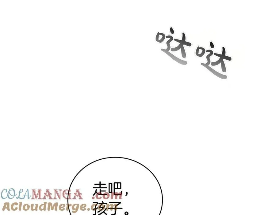 第118话 世界毁灭与我何干 第137页