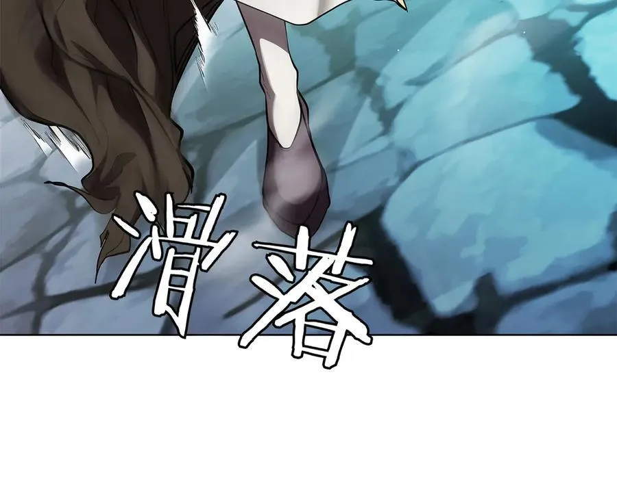第118话 世界毁灭与我何干 第171页