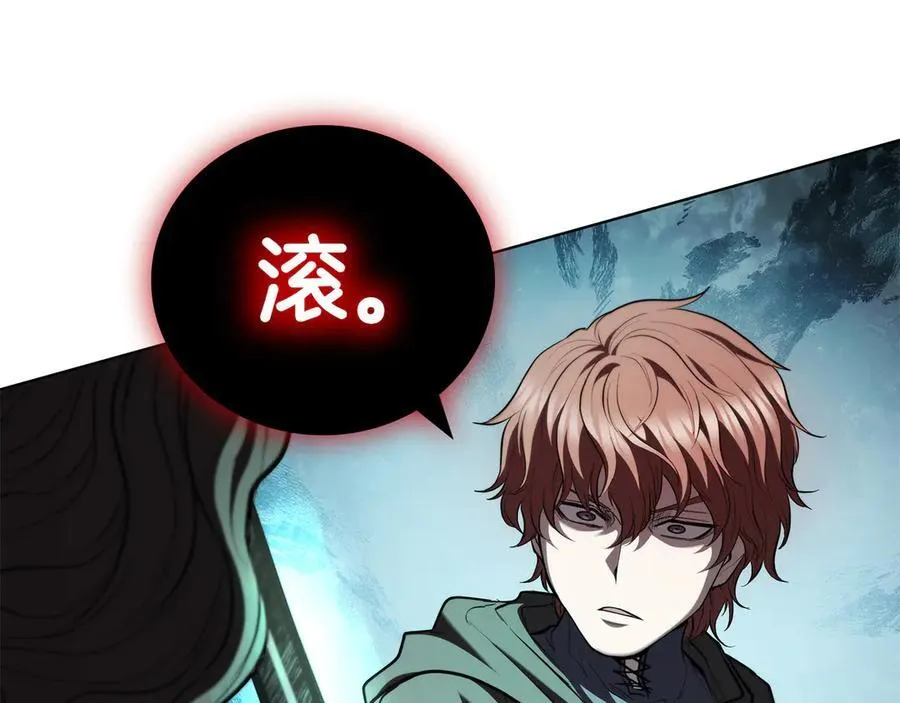 第118话 世界毁灭与我何干 第174页