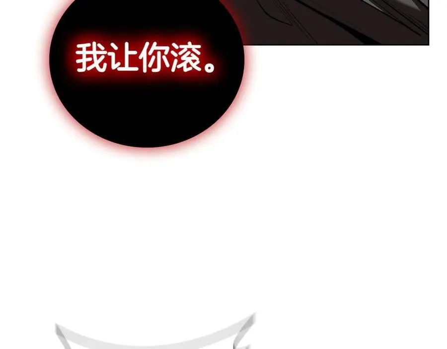 第118话 世界毁灭与我何干 第180页