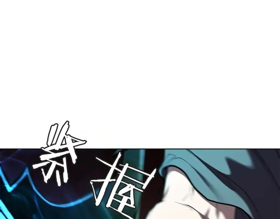 第118话 世界毁灭与我何干 第190页
