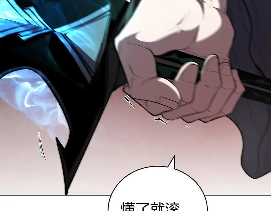 第118话 世界毁灭与我何干 第191页