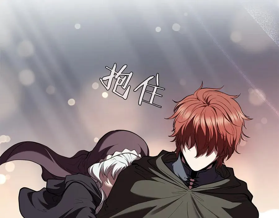 第118话 世界毁灭与我何干 第203页