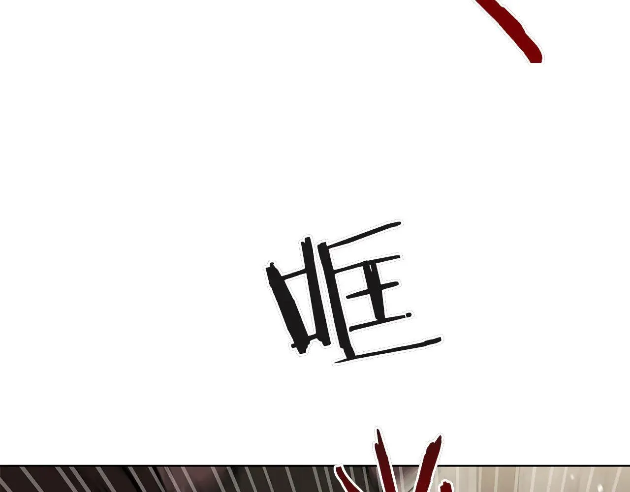 第119话 变身！ 第97页