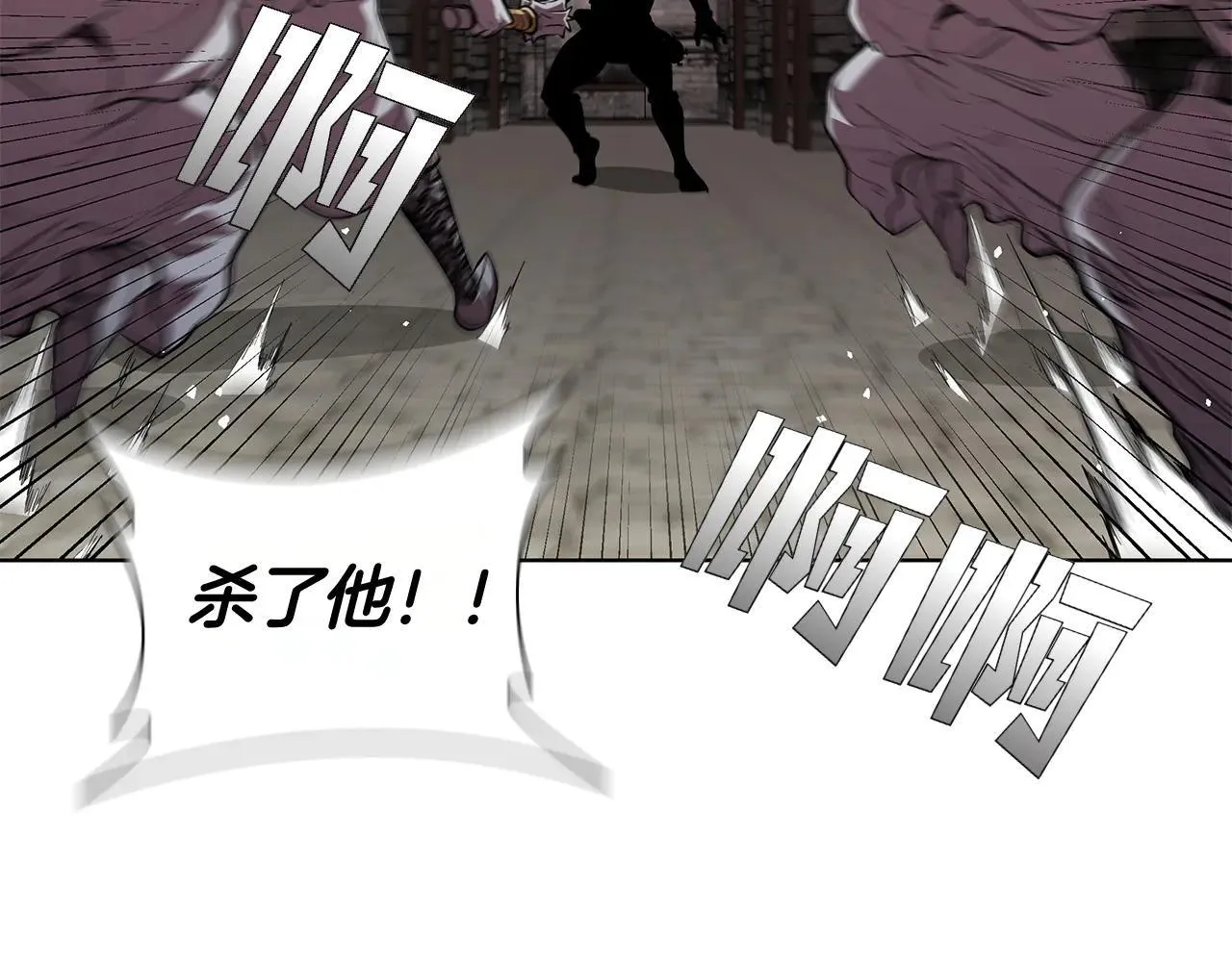第119话 变身！ 第117页