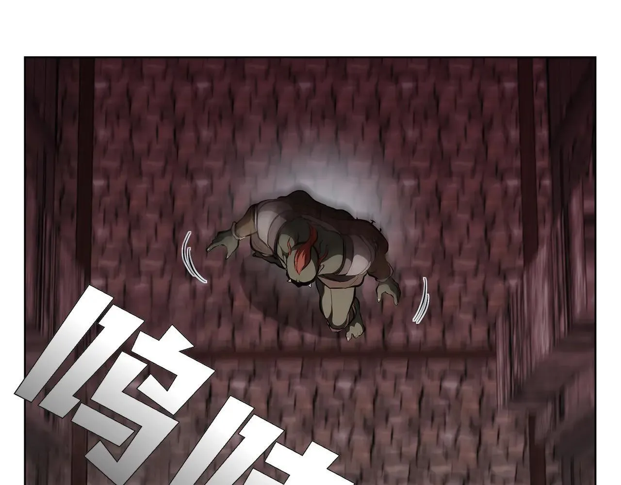 第119话 变身！ 第125页