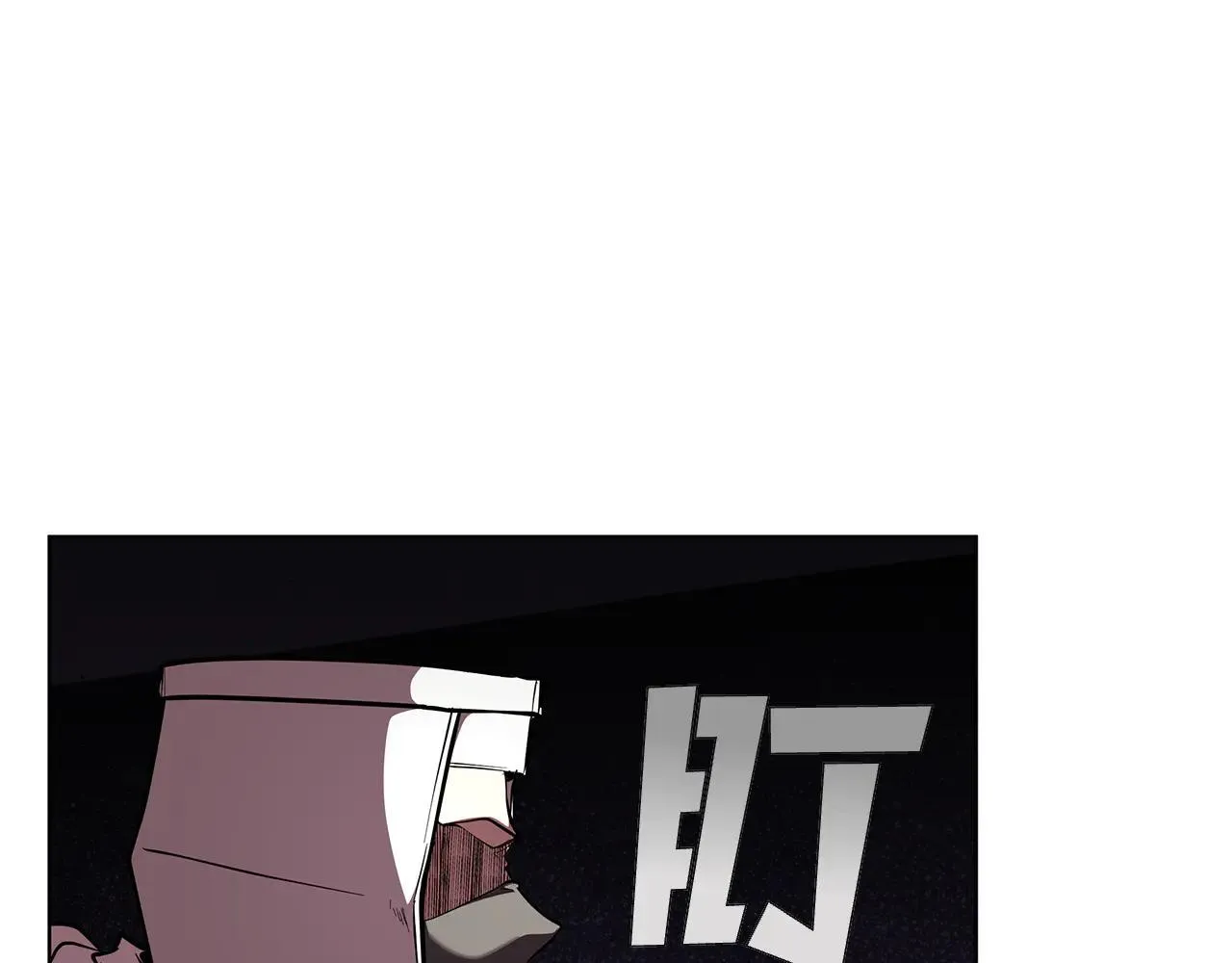 第119话 变身！ 第175页