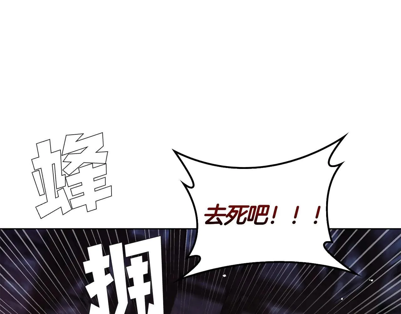 第119话 变身！ 第179页