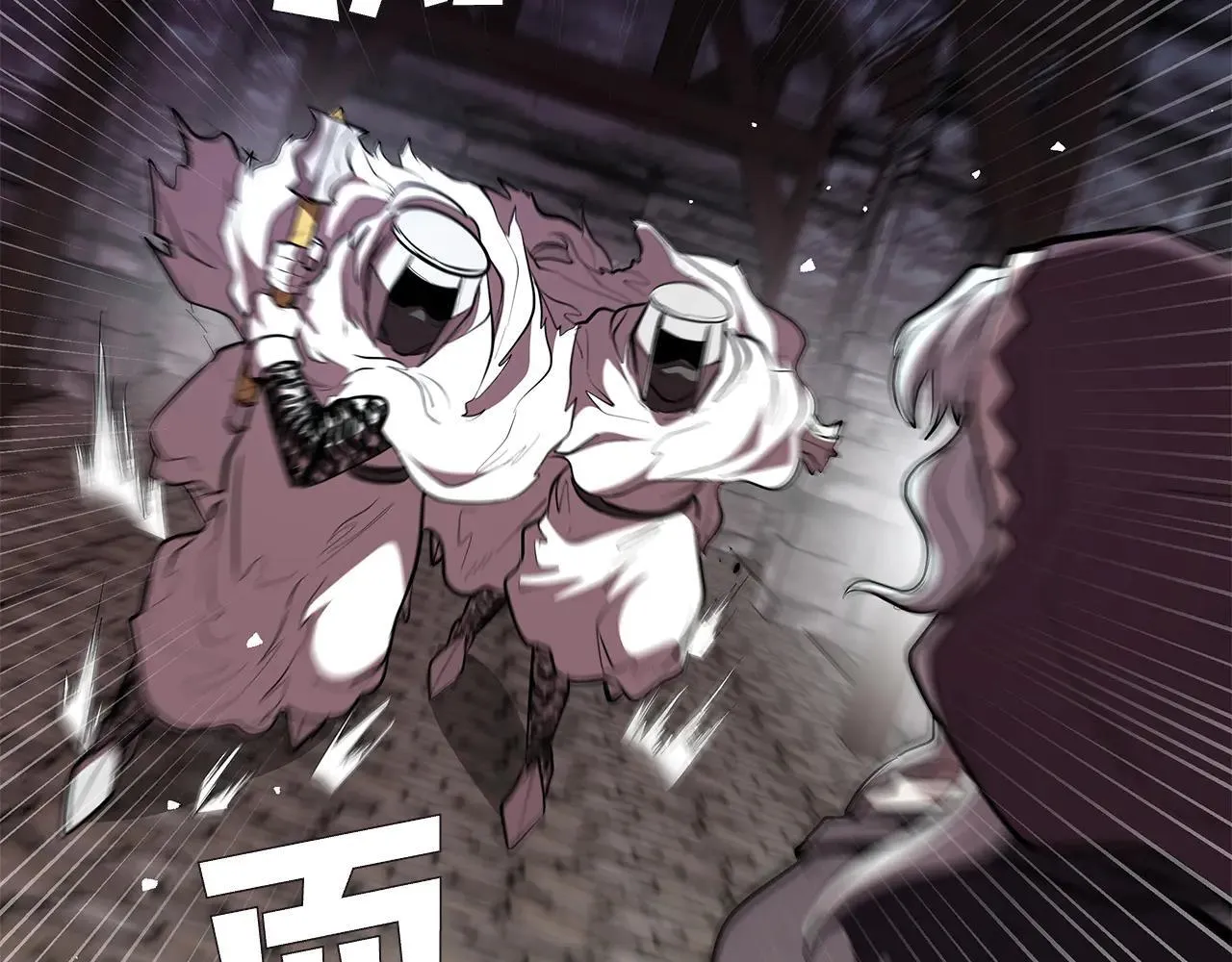 第119话 变身！ 第180页