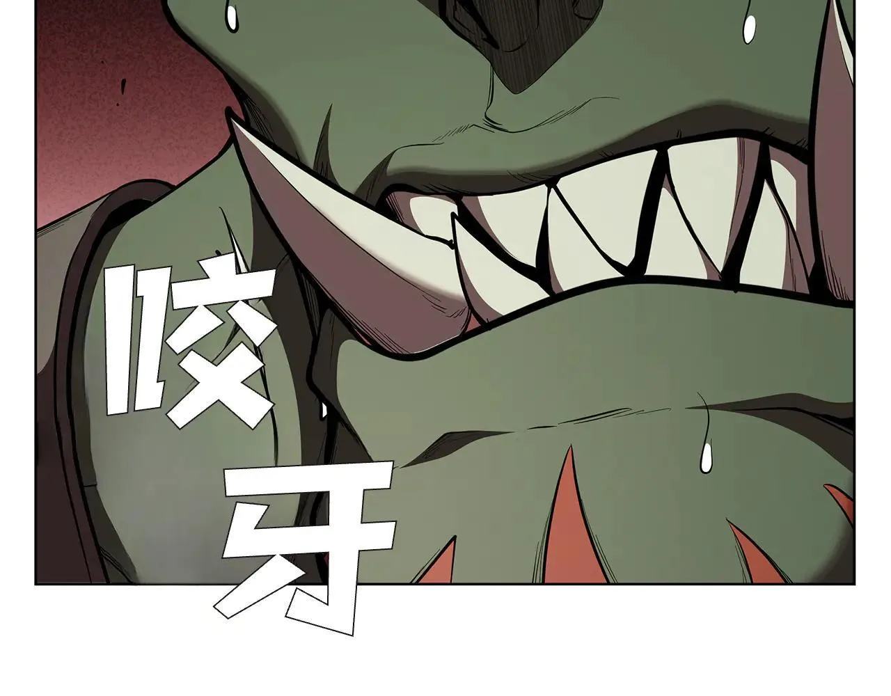 第119话 变身！ 第207页