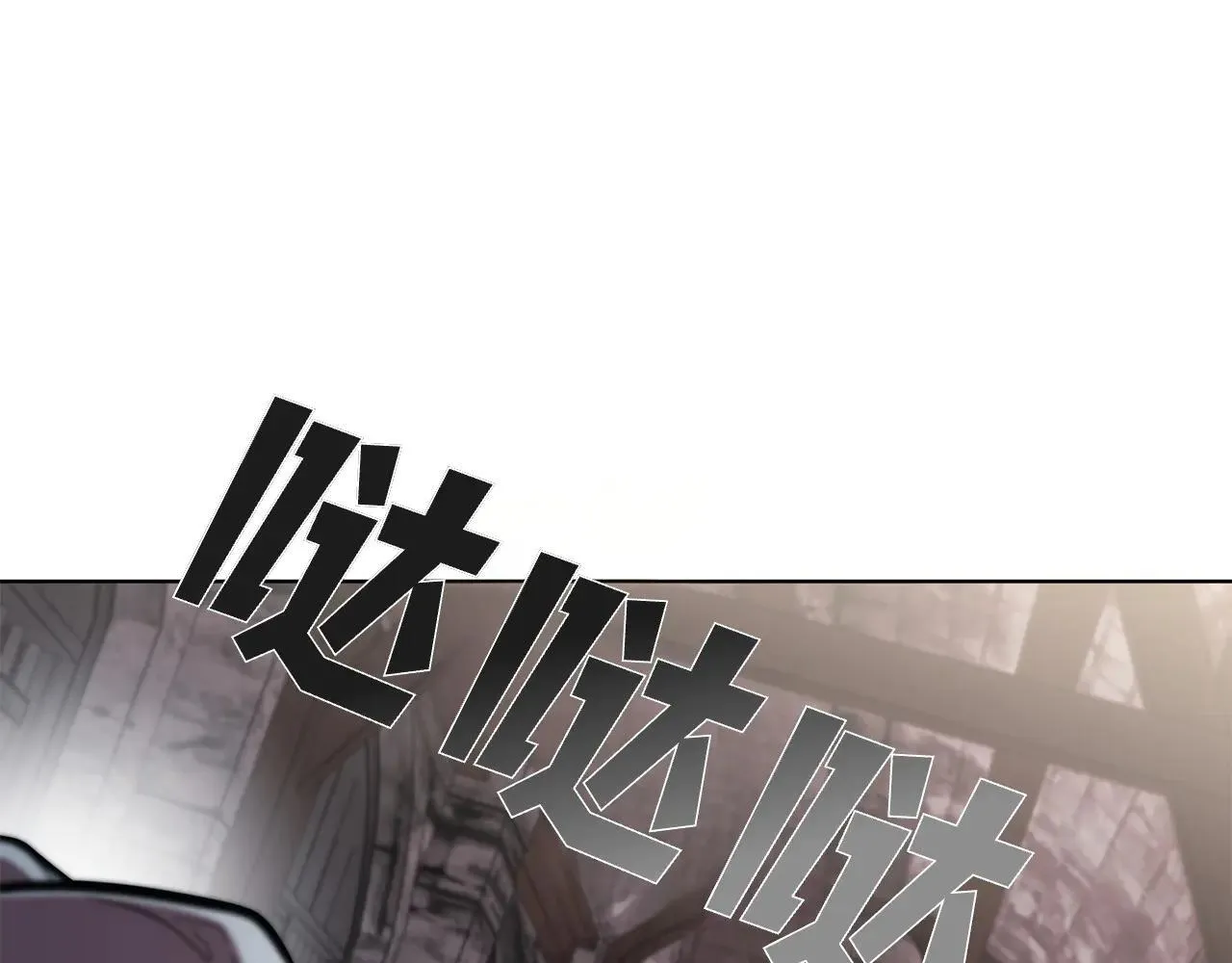 第119话 变身！ 第208页