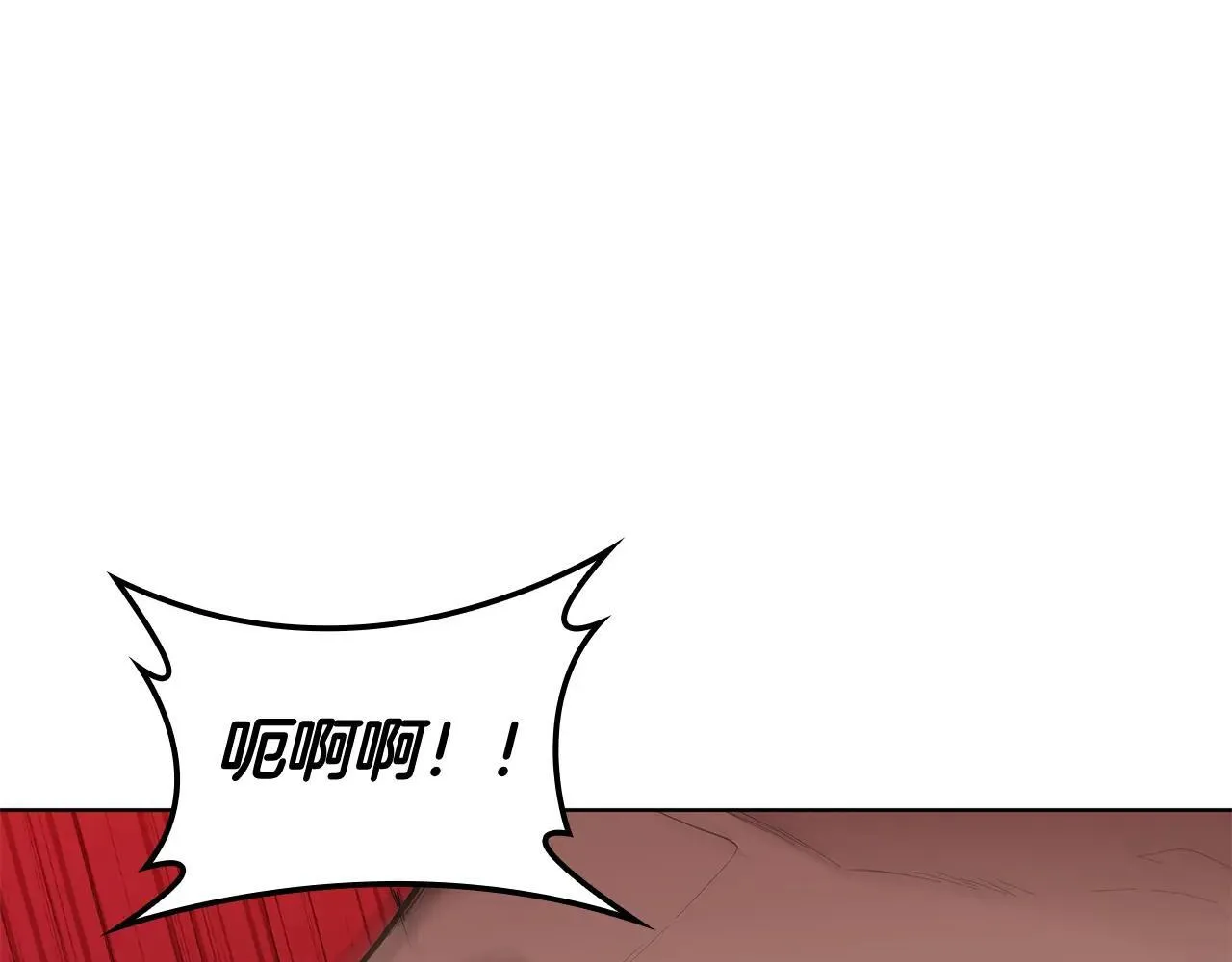 第120话 抓到刺客 第32页