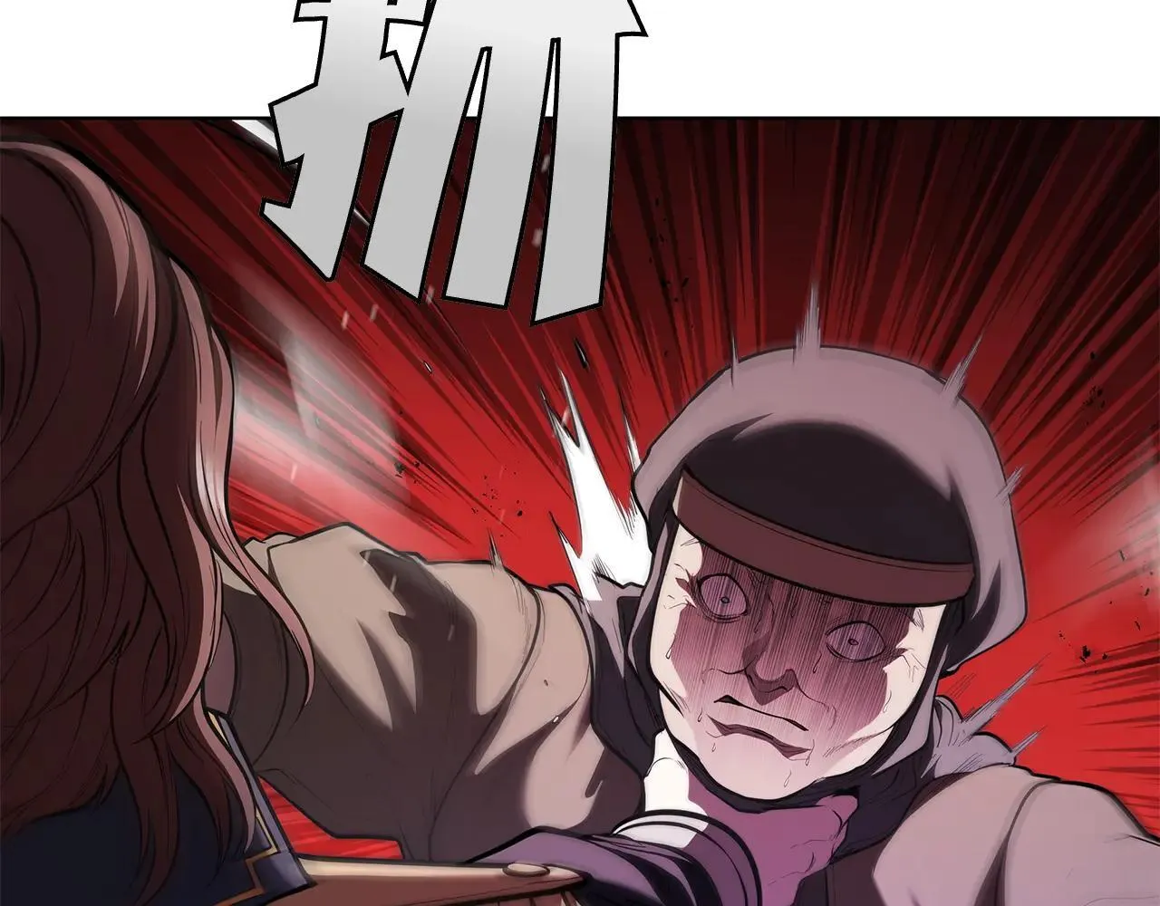 第120话 抓到刺客 第35页