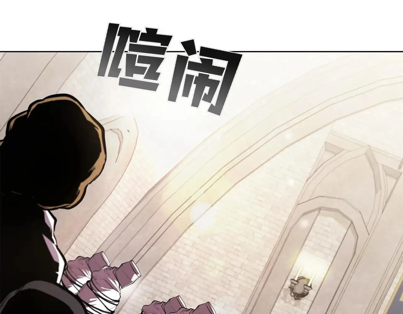 第120话 抓到刺客 第144页
