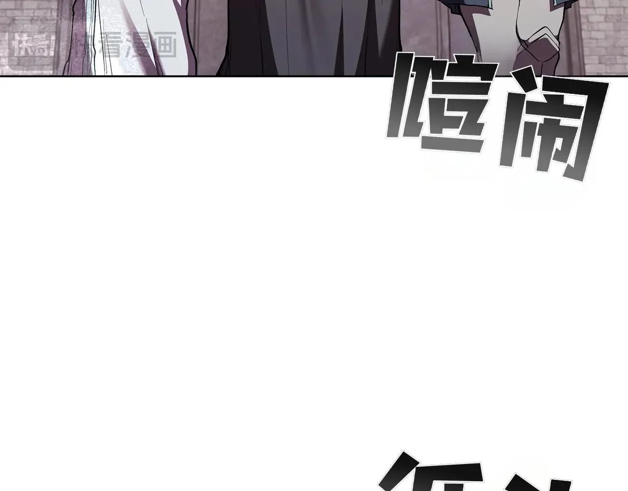 第120话 抓到刺客 第148页