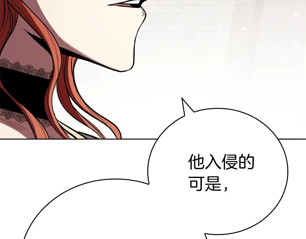 第120话 抓到刺客 第158页