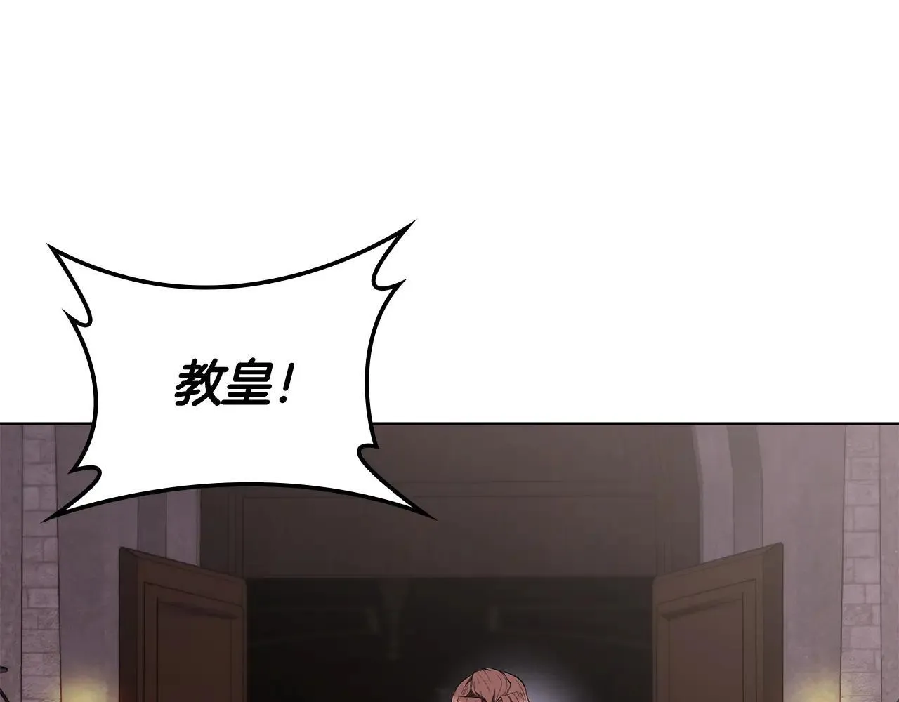 第120话 抓到刺客 第168页