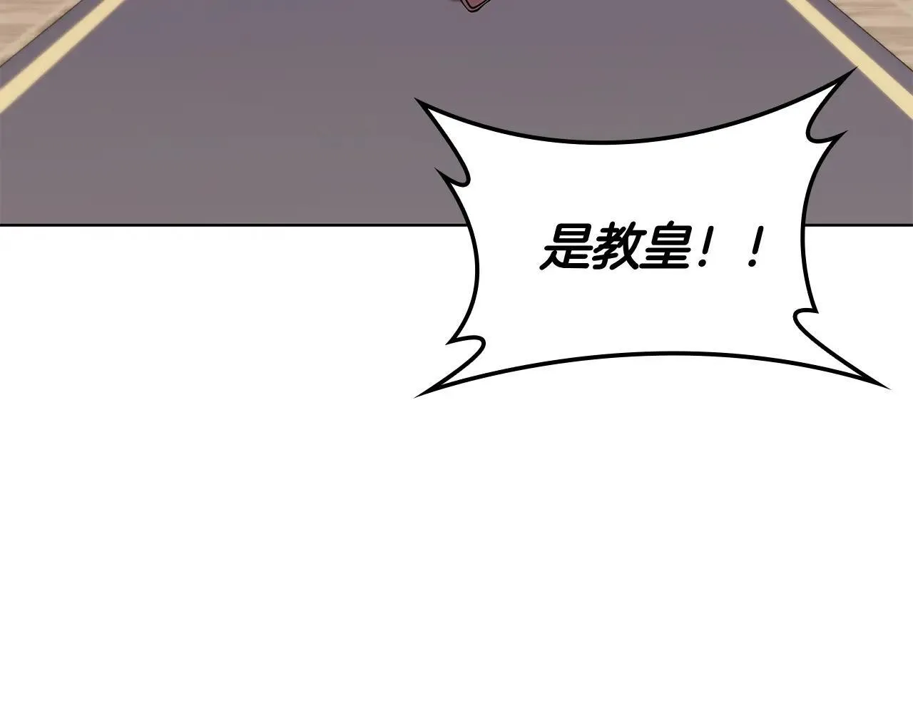 第120话 抓到刺客 第170页