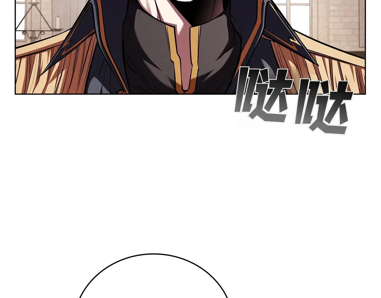 第120话 抓到刺客 第172页