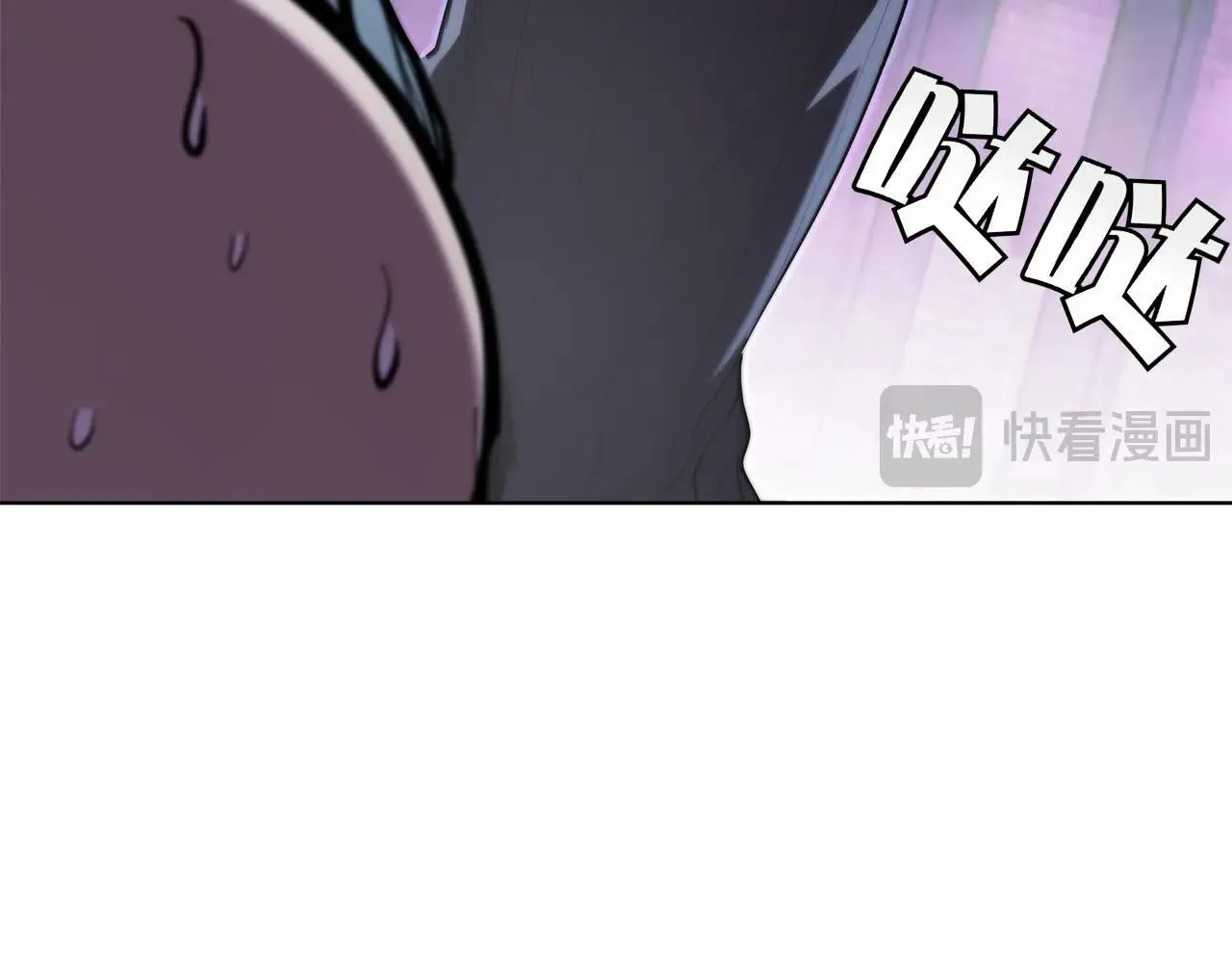 第120话 抓到刺客 第186页