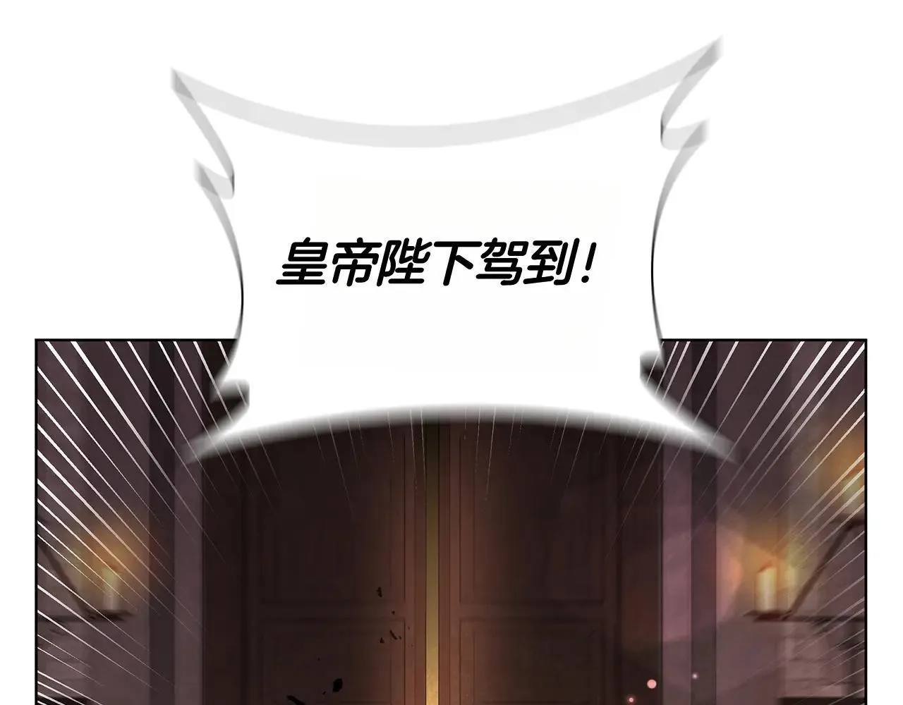 第120话 抓到刺客 第187页