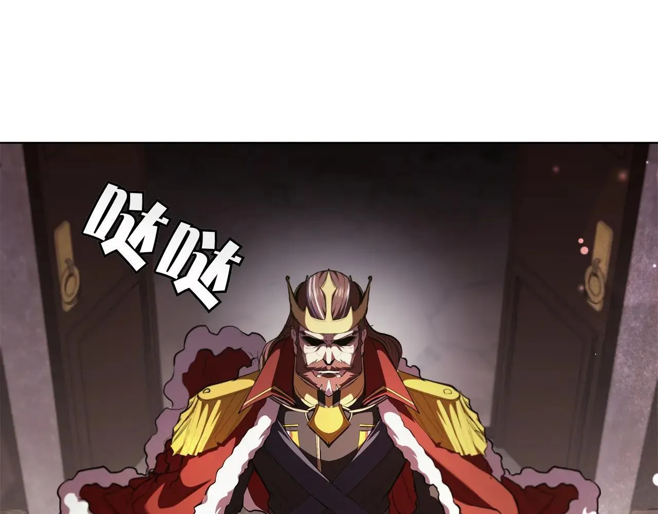 第120话 抓到刺客 第192页