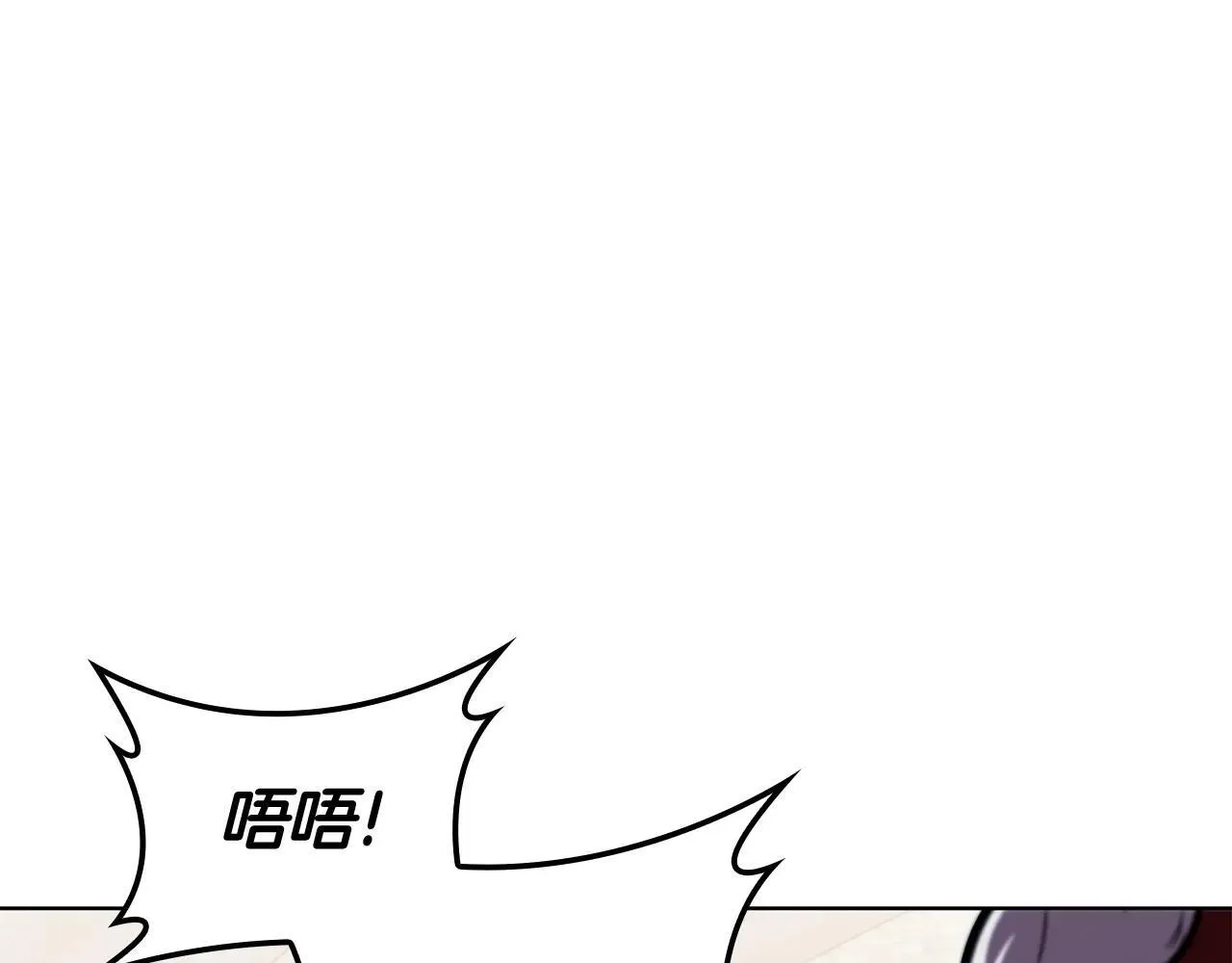 第120话 抓到刺客 第196页