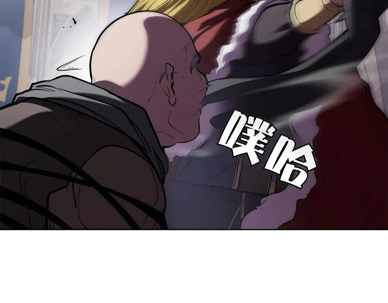第120话 抓到刺客 第200页