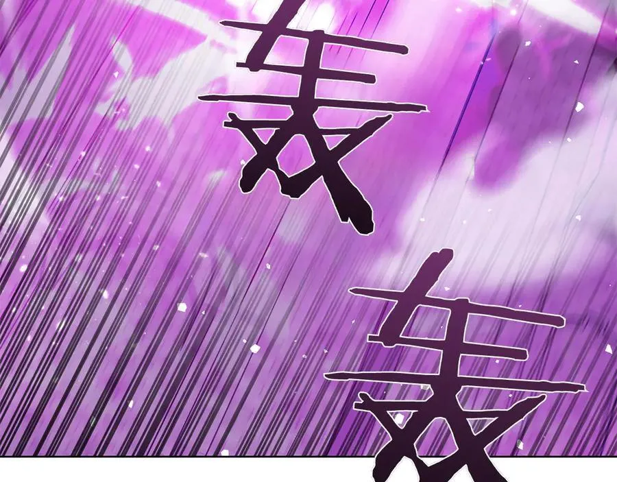 第122话 它复活了？ 第14页